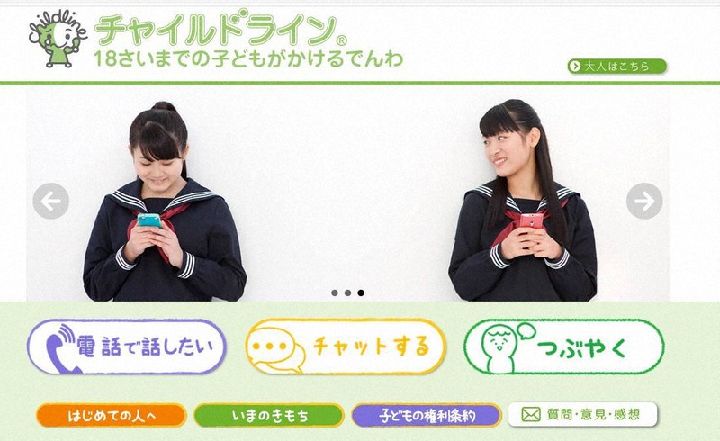 こんな時どうするq a 休校明け 子どもへの接し方は 変調あったら気にかけて 毎日新聞 こんな時どうするq a 休校明け 子どもへの接し方は 変調あったら気にかけて 毎日新聞