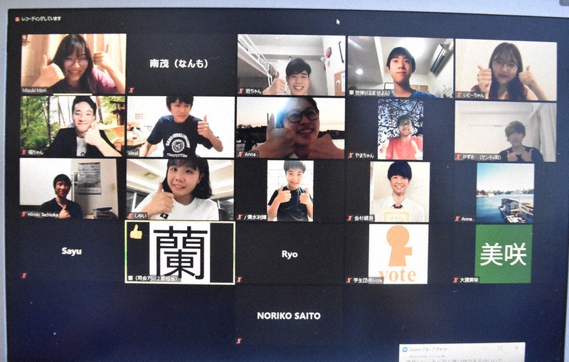 ズーム上で行われたオンラインイベント。出た意見には皆で「いいね」を伝え、安心して話せる場づくりを心がけているという