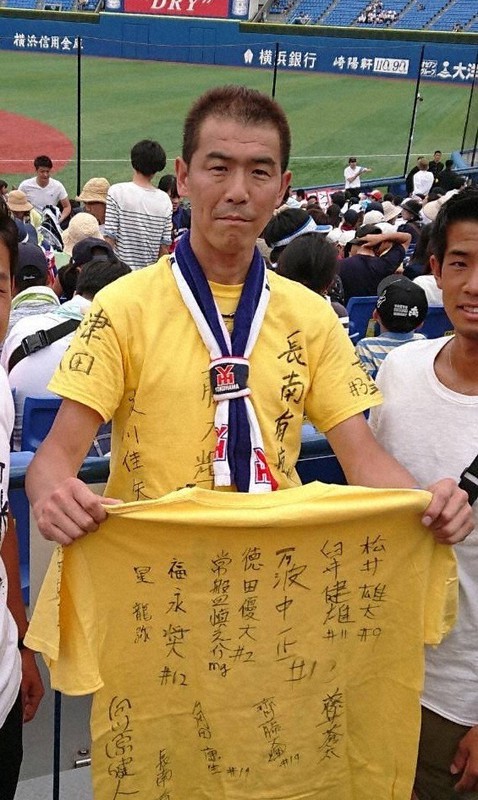 横浜高校野球部 応援グッズセット