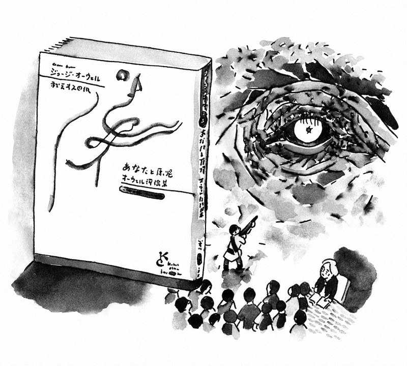 寄藤文平・絵