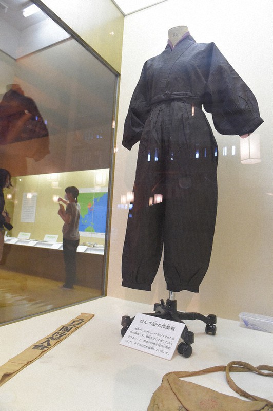 都城歴史資料館 JapaneseClass.jp