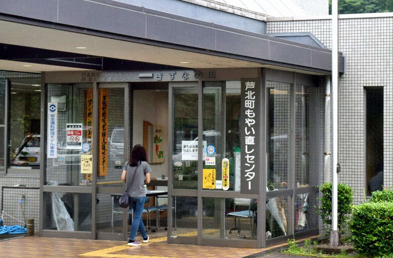 芦北町のボランティアセンターが入る建物=熊本県芦北町湯浦で2020年7月6日午前9時47分、浅野翔太郎撮影