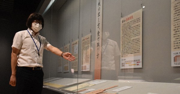 龍馬巡る手紙の世界 形や折り方…古文書の奥深さ感じて 高知・坂本龍馬