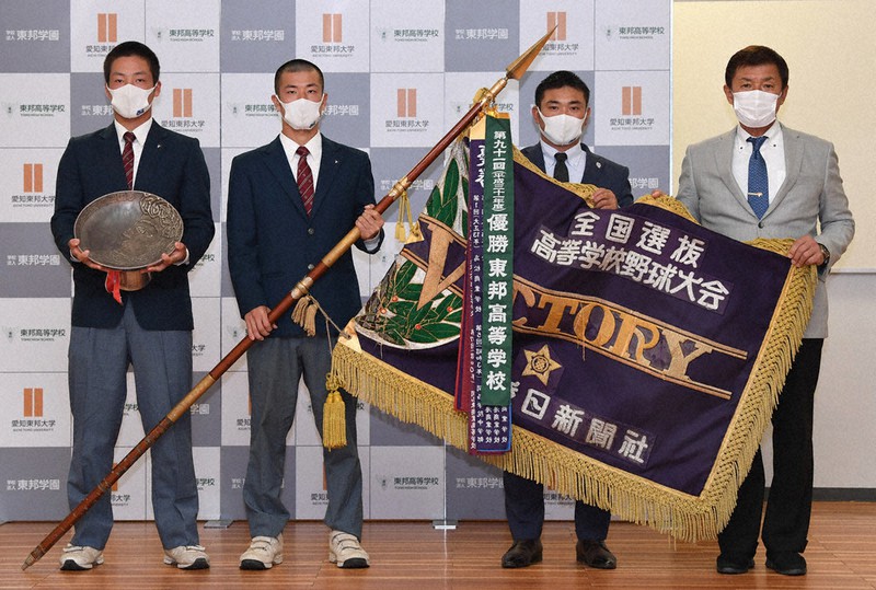 返還式で優勝旗と優勝杯を手にする東邦高校野球部の(右から)森田泰弘前監督、山田祐輔監督、林泰成主将、吉納翼副主将=名古屋市名東区の同校で2020年7月6日午後4時51分、兵藤公治撮影