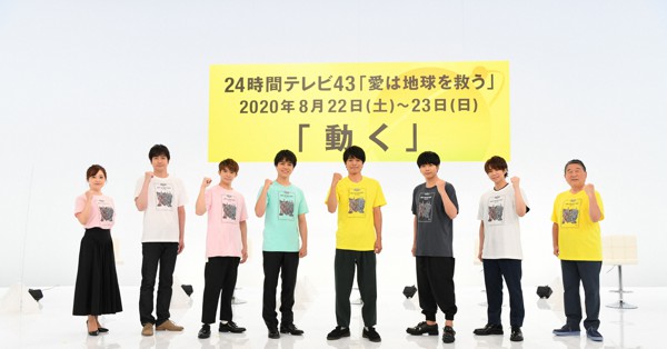 異例ずくめの 24時間テレビ イノッチらパーソナリティー5人の共通点は 笑顔 毎日新聞