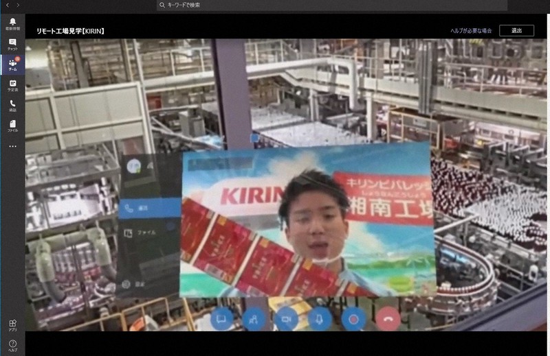 ホログラムのような映像が重なるリモート工場見学の映像=キリンビバレッジ提供