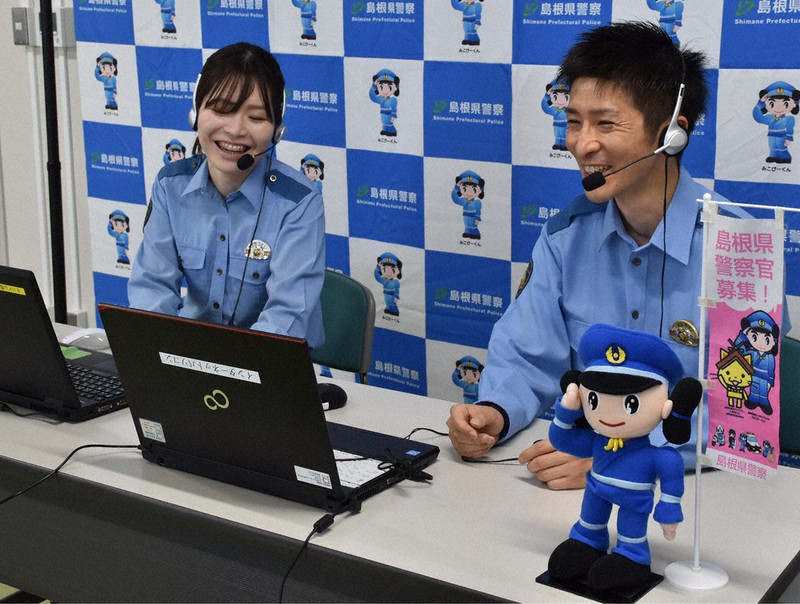 オンラインによる採用説明会を前に動作確認をする島根県警の担当者ら=松江市殿町で、小坂春乃撮影