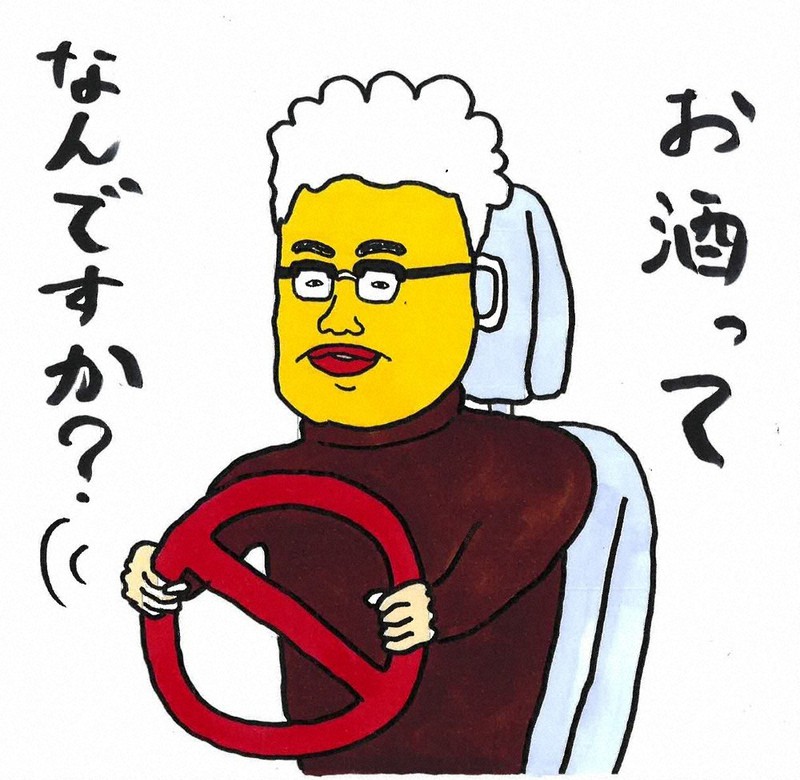 絵・鰻和弘