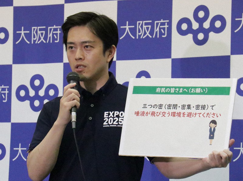 大阪府の吉村洋文知事は新型コロナウイルス対策本部会議後の記者会見で、3密の回避や「夜の街」での感染防止対策の徹底を呼びかけた=大阪市中央区の府庁で2020年7月12日午後7時55分、田畠広景撮影
