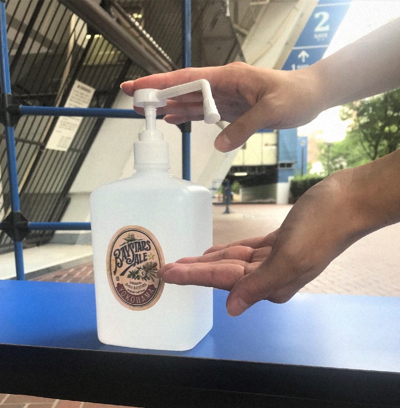 DeNAのオリジナル醸造ビール「BAYSTARS ALE(ベイスターズ・エール)」を蒸留して作られた手指消毒用アルコール=横浜DeNAベイスターズ提供