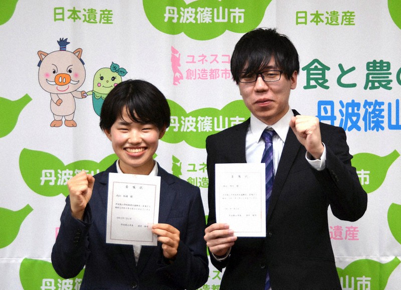 委嘱状を手にする内山裕海さん(左)と岡田理文さん=兵庫県丹波篠山市役所で、丸井康充撮影
