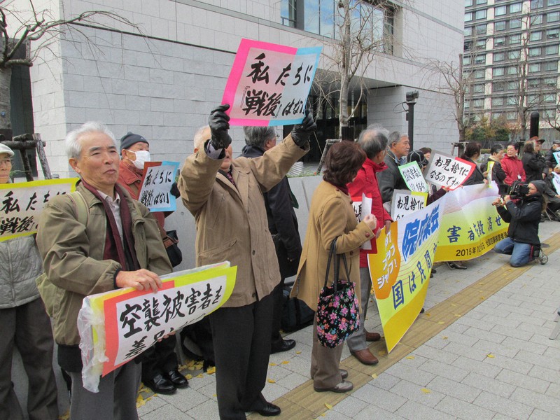 「国は民間空襲被害者を救済せよ」「私たちに『戦後』はない」などと訴える空襲被害者たち=東京・永田町で2015年12月8日、栗原俊雄撮影