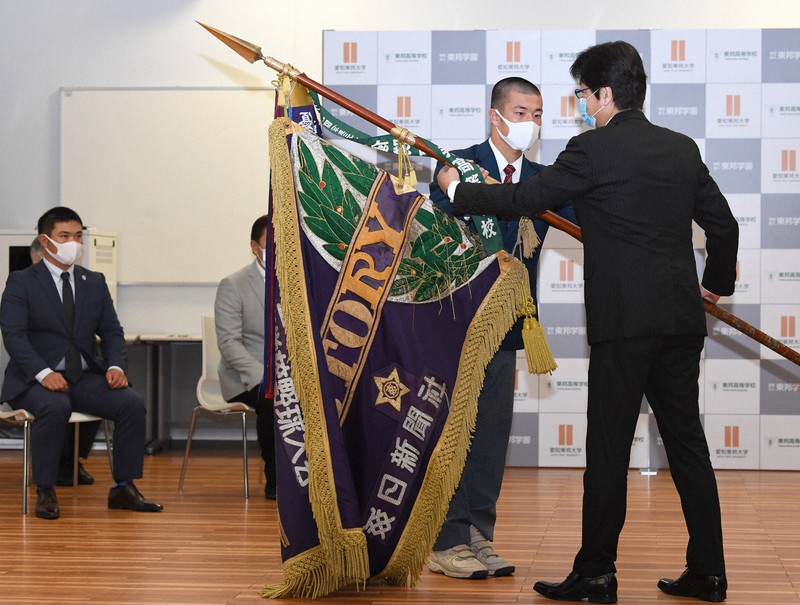 第61回選抜高校野球大会優勝記念皿 東邦高校 第61回選抜