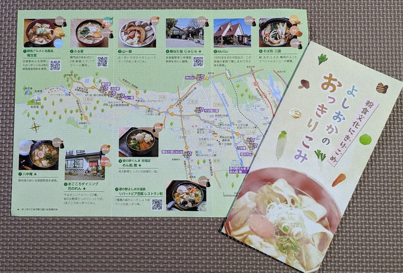 安全な 失態 アカウント まごころ ダイニング 花 のれん 考慮 寝具 のぞき見