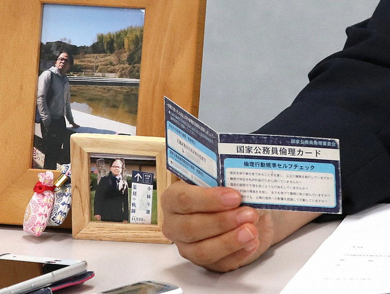 赤木俊夫さんが持っていた「国家公務員倫理カード」を手に記者会見する妻雅子さん=大阪市北区で15日、菱田諭士撮影(画像の一部を加工しています)
