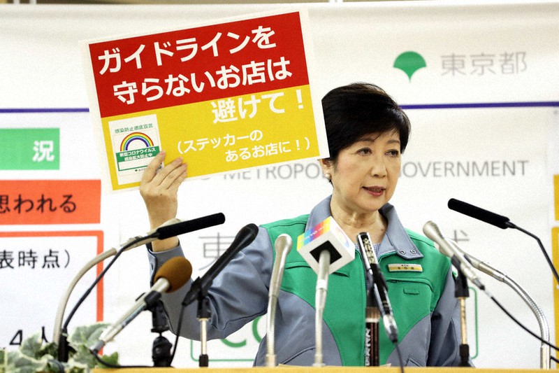 新型コロナウイルス対策についての臨時記者会見で、東京都民へのメッセージが書かれたボードを示す小池百合子知事=東京都新宿区で15日午後5時10分、小川昌宏撮影