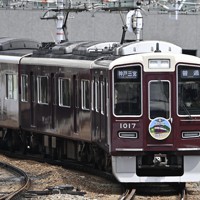 社会：阪急神戸線が開業100年 「綺麗で早うて。ガラアキで…」当時