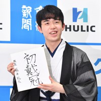 将棋：藤井聡太七段が棋聖奪取 最年少タイトル獲得記録更新、17歳11