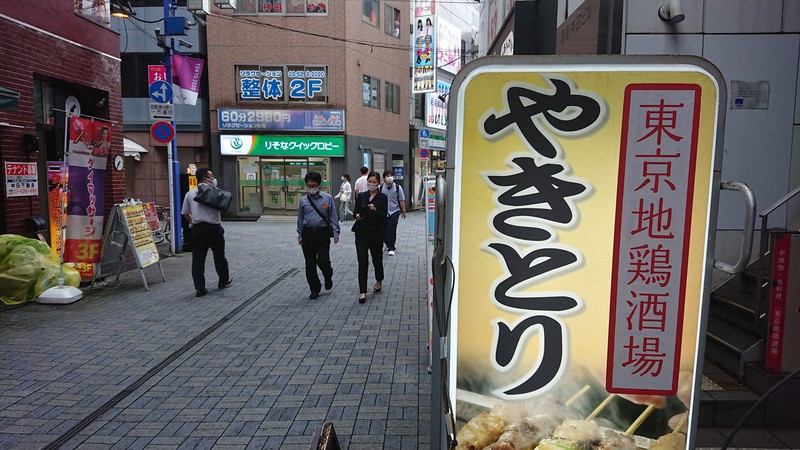 JR神田駅近くの通りに出された「やきとり」の看板