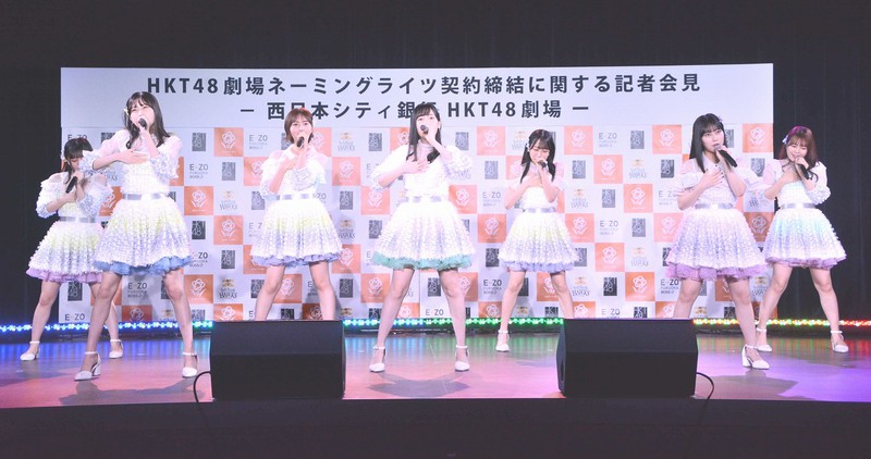 HKT48の専用劇場、「西日本シティ銀行」が命名権 10月下旬開業 福岡