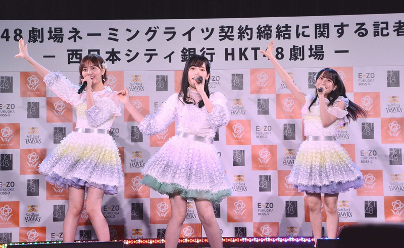 HKT48の専用劇場、「西日本シティ銀行」が命名権 10月下旬開業 福岡