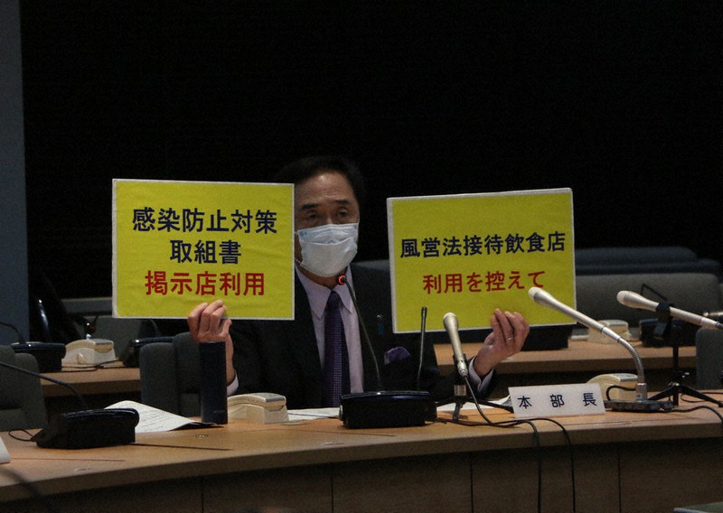 9日の対策本部会議で「感染防止対策取組書」が掲示されている店の利用を訴え、都内の接待を伴う飲食店の利用を控えるよう求める黒岩知事=横浜市中区の県庁で、2020年7月9日、木下翔太郎撮影