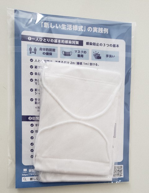 不要」アベノマスク10万枚、返却・寄付相次ぐ 自治体悲鳴「使い道なく