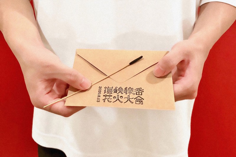 封筒に線香花火と招待状を入れて、すべて手渡しで街頭で配る=中村周生さん提供