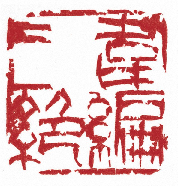 第５１回現代女流書１００人展 あす国立新美術館で開幕 災い吹き飛ばす躍動感 毎日新聞