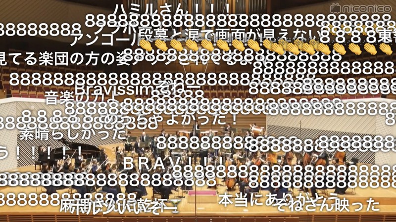 コメントが飛び交う「ニコニコ東京交響楽団」のライブ配信 提供:niconico
