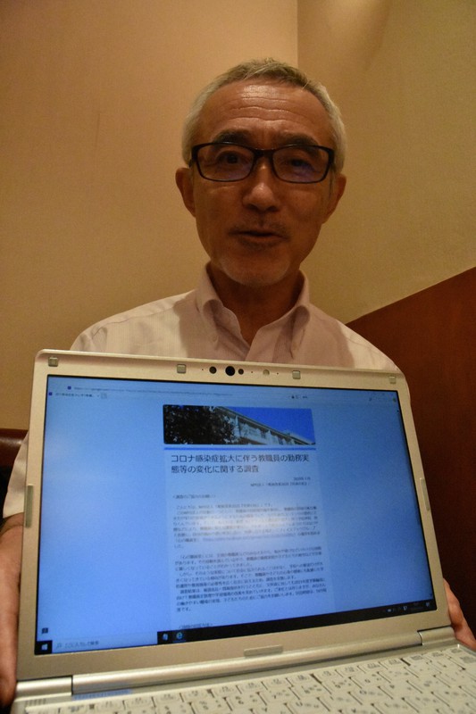 「コロナ禍による学校現場の危機的状況を社会に伝えていく必要がある」と語るNPO法人「共育の杜」の藤川伸治さん。実態把握に向けたアンケート調査を実施し、分析を進めている=東京都千代田区で2020年7月21日午後6時56分、大久保昂撮影