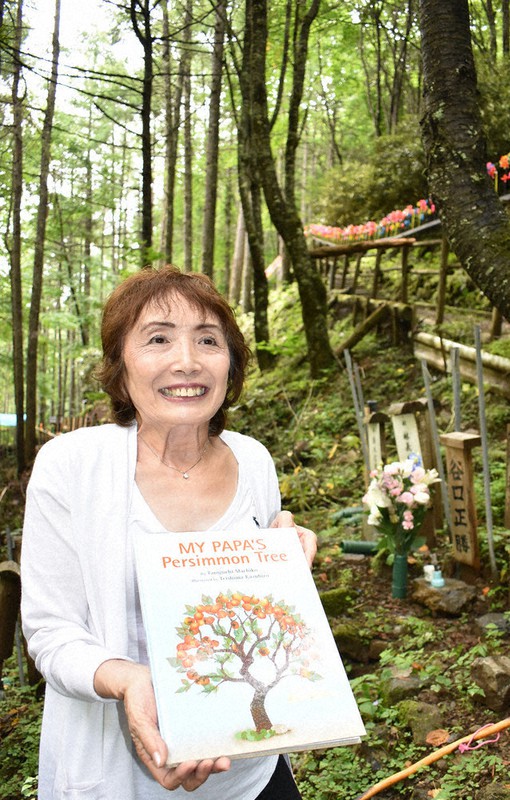 夫正勝さんに英訳本の出版を報告した谷口真知子さん=群馬県上野村の御巣鷹の尾根で2020年7月21日、鈴木敦子撮影