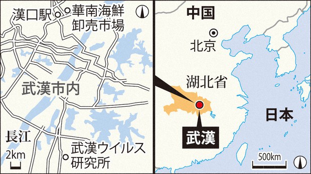 中国・武漢、コロナ都市封鎖半年(その1) なお厳戒 市場・研究所、警官ピリピリ - 毎日新聞