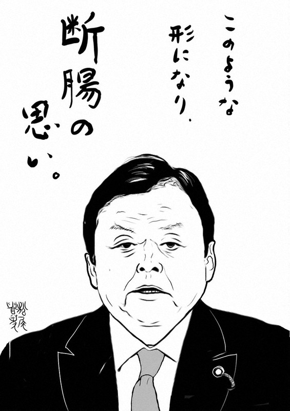 松尾貴史さん作