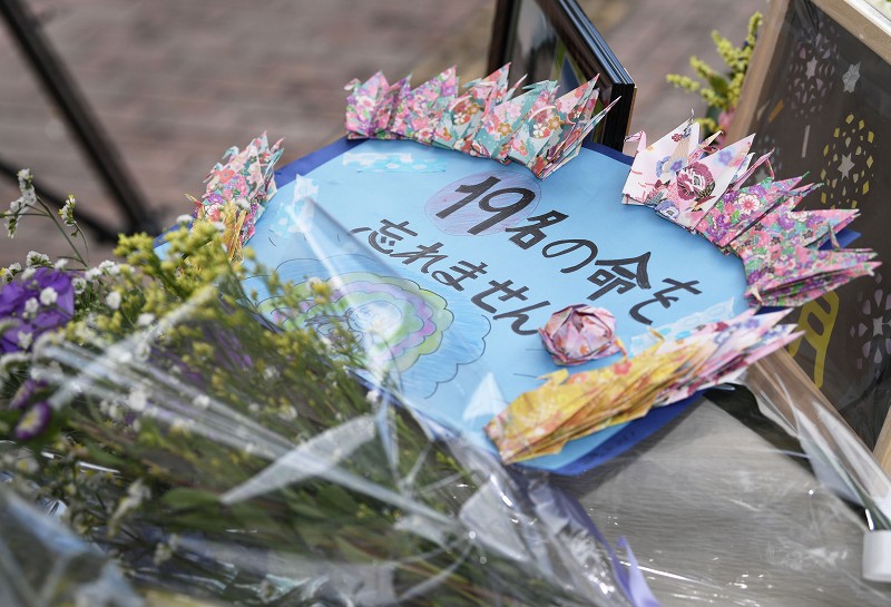 相模原障害者施設殺傷事件4年 [写真特集1/8] 毎日新聞