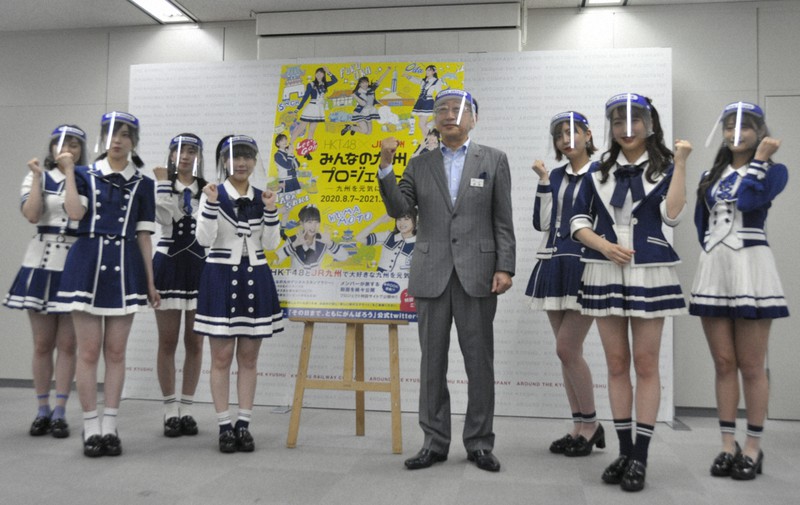 九州の魅力発信！ JR九州とHKT48が「みんなの九州プロジェクト