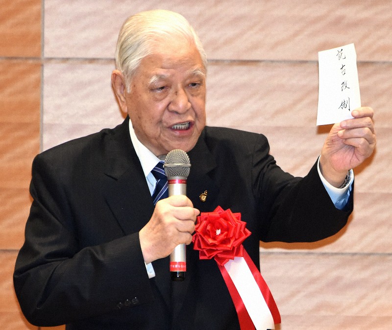 【海外品・希少品】李登輝　総統　限定フィギュア　台湾　保守　政治家　政治　選挙 麻生副総裁】「台湾民主化の父」李登輝元総統の墓訪れ献花 8日に蔡英文