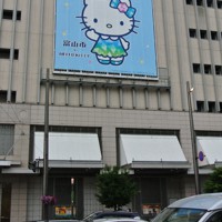 社会：富山ご当地キティ誕生 立山連峰やガラス造形イメージ