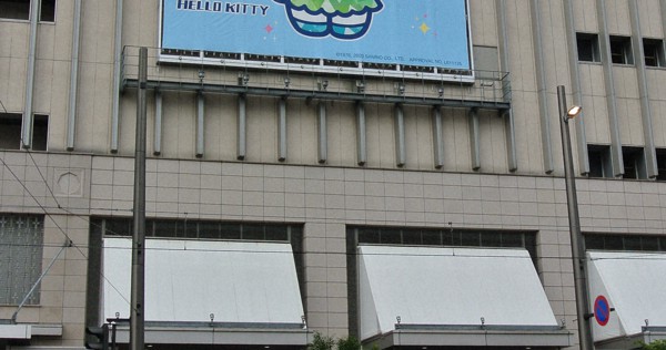 社会：富山ご当地キティ誕生 立山連峰やガラス造形イメージ、水色基調