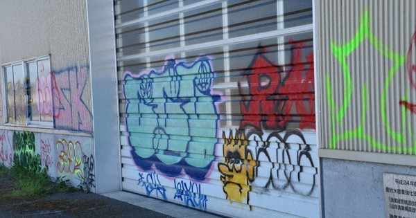 落書き GRAFFITI TRAIN スプレーアートカラー電車 | とでんに乗って!!