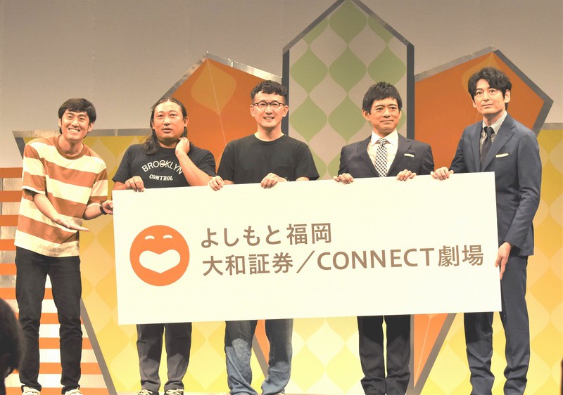 華丸さん「ここでしか出せない自分を」 よしもと福岡 新劇場オープン