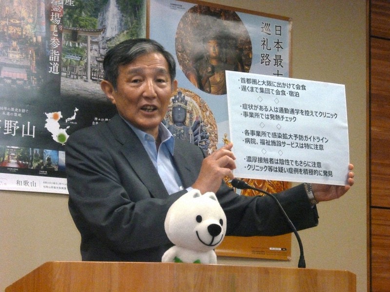 首都圏や大阪での会食の自粛などを改めて県民に呼び掛ける仁坂吉伸知事=和歌山県庁で、新宮達撮影