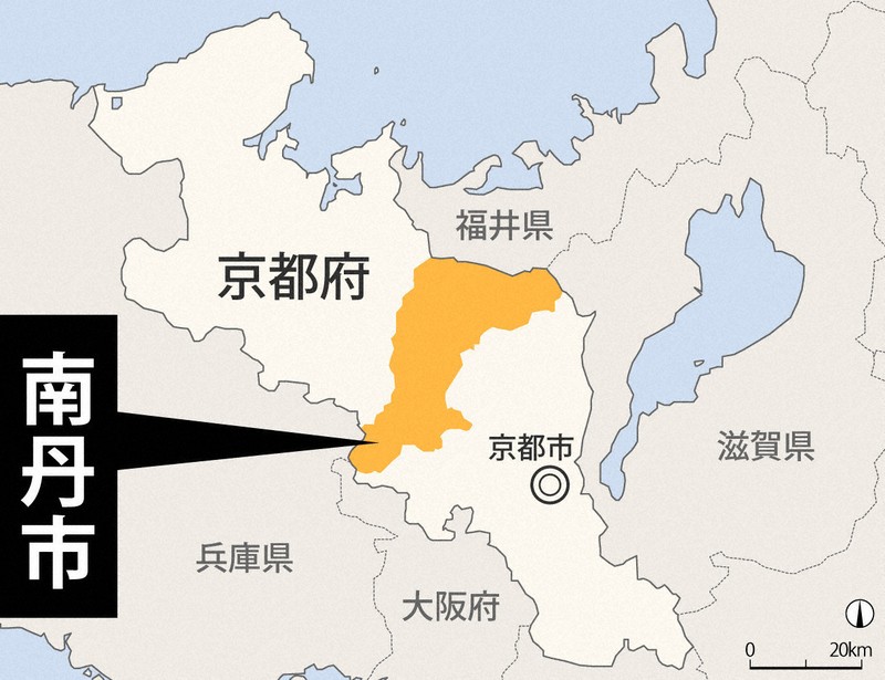 京都府南丹市