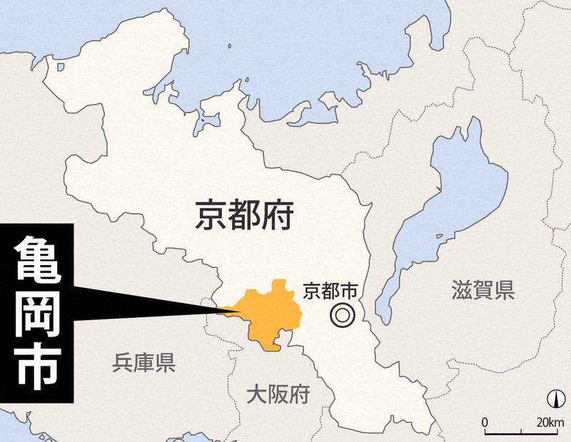 京都府亀岡市