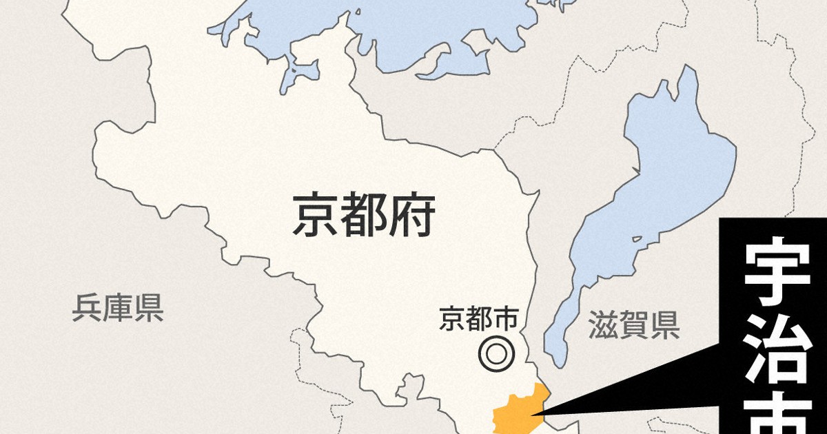 「入院中の患者宅狙った」　窃盗容疑で理学療法士を逮捕　京都・宇治