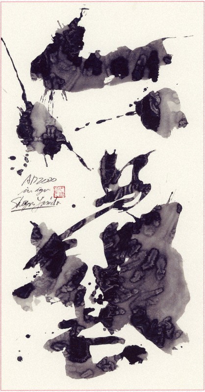 書の世界 ２０２０山田修也書藝展 創作意欲が放射 毎日新聞