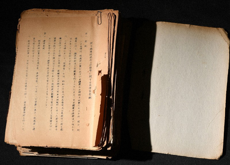 広島原爆 きょう７５年 立ち上がる被爆者たち 広島被団協 草創期の資料 毎日新聞