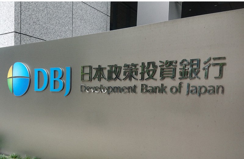 日本政策投資銀行=東京都千代田区で