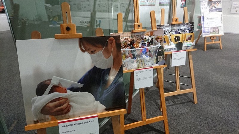 ニュースパークで開かれている緊急企画展「新型コロナと情報とわたしたち」=横浜市中区で