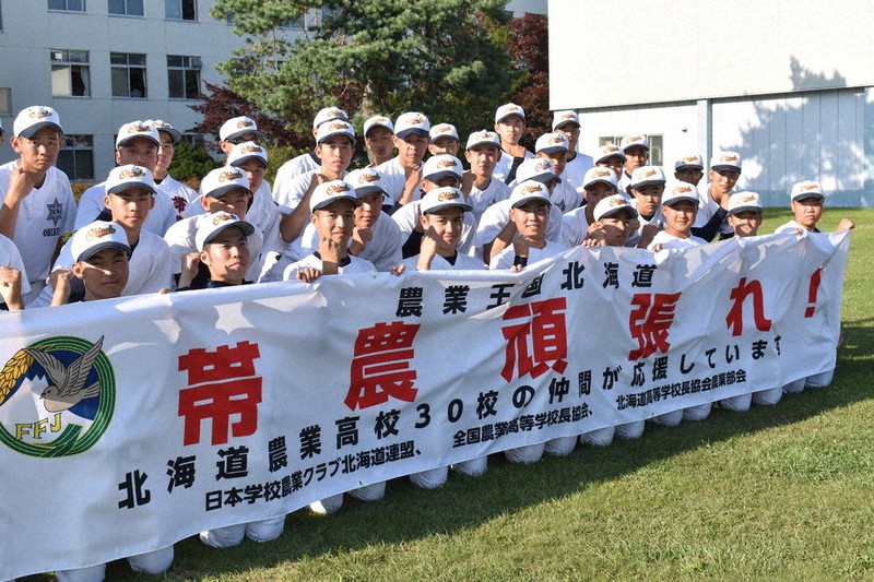 甲子園交流試合 ２０２０センバツ３２校 夏 届けこのエール 鹿児島城西 平田 帯広農 毎日新聞